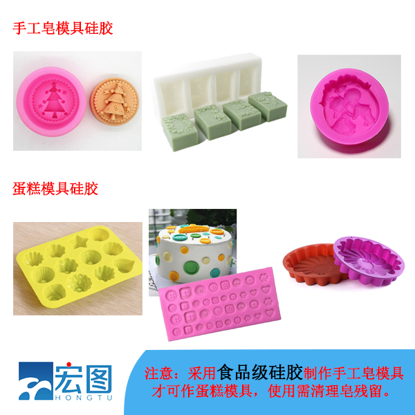 液態(tài)硅膠適合翻模手工藝品嗎 ？