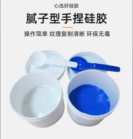 手捏硅膠全面解析，讓你一目了然