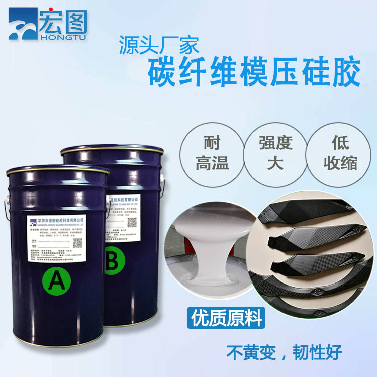 碳纖維硅膠高性能材料的首選，革新你的認(rèn)知