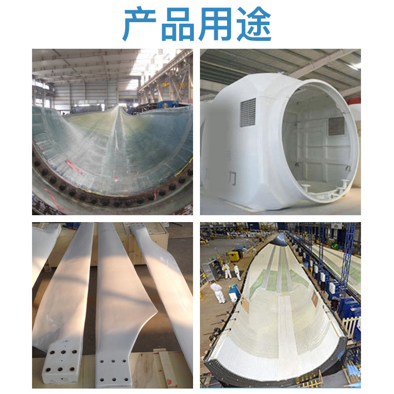 風(fēng)電葉片硅膠原料，風(fēng)電領(lǐng)域的得力小助手！