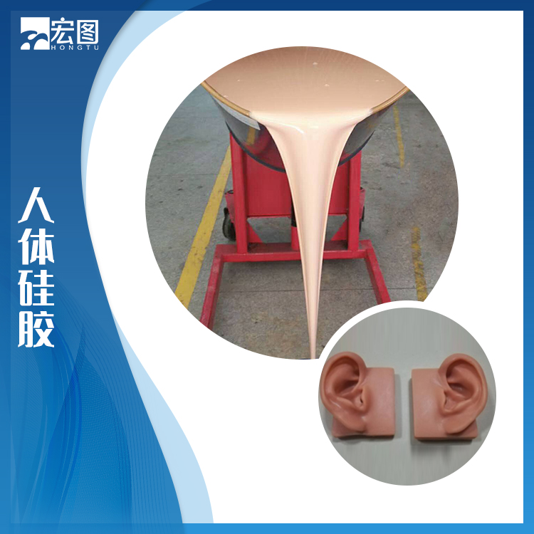 人體硅膠讓產(chǎn)品使用體驗(yàn)升級再升級！