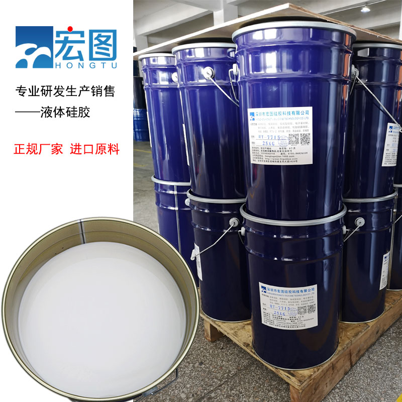 翻模液體硅膠，為你的翻模作品注入靈魂！