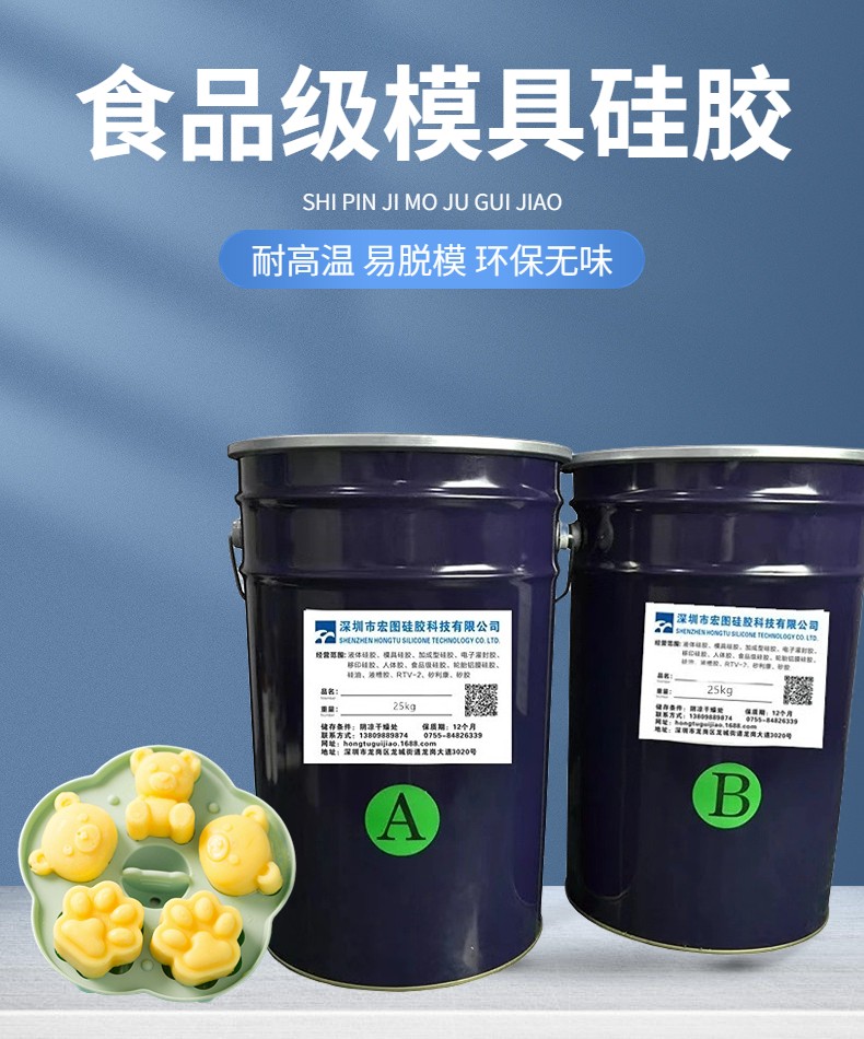 從選材到應(yīng)用，全方位解析食品級硅膠的奧秘